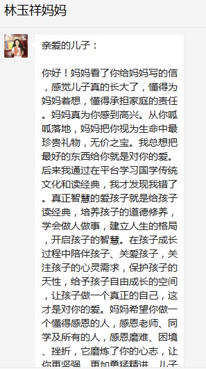 總有奇跡在這里誕生——唐山森泰教育升1報道：《感恩你，一路相隨伴著我！》   