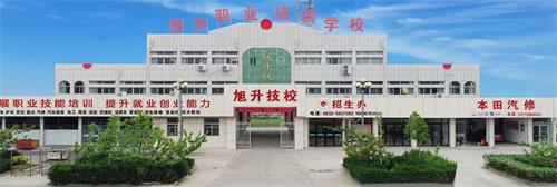 滕州市旭升職業培訓學校開設了哪些專業？