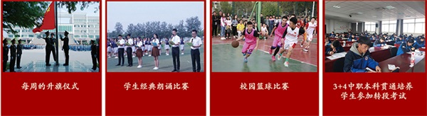 山東省濰坊商業學校有哪些辦學特色？