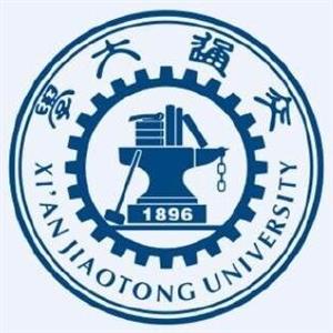西安交通大學繼續教育學院有網絡教育學院嗎？