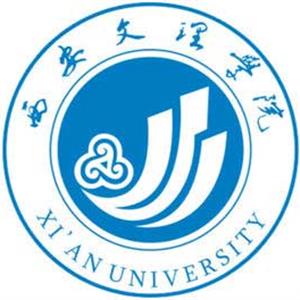 西安文理學院繼續教育學院好嗎？本科畢業能獲得學士學位嗎？