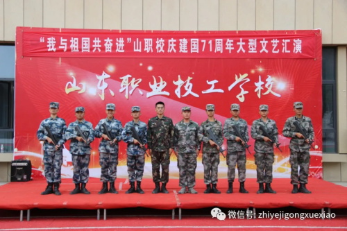 山東職業技工學校管理嚴嗎？