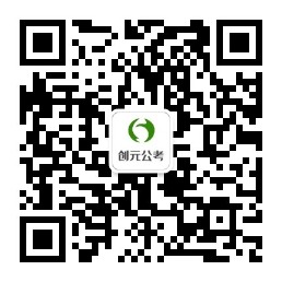 編制和公務員有哪些不同？