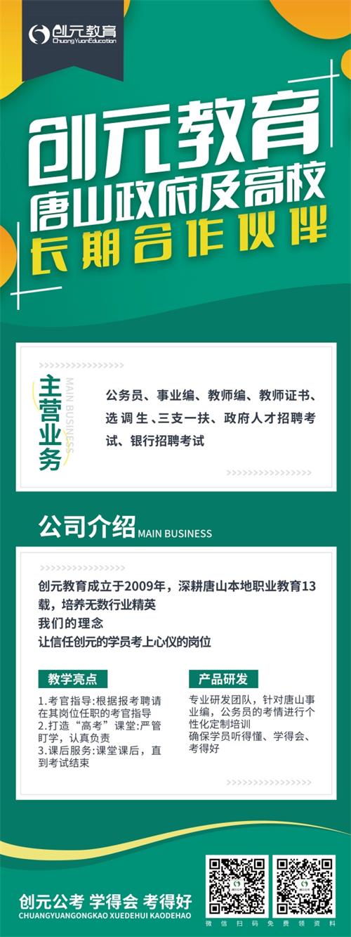事業編招聘考試考申論嗎？   