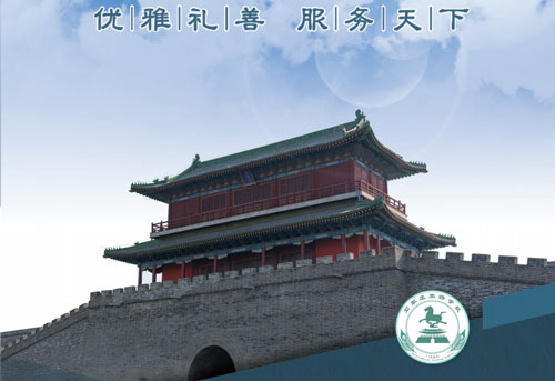 石家莊旅游學校怎么樣？