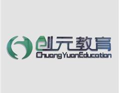 唐山創元教育怎么樣？