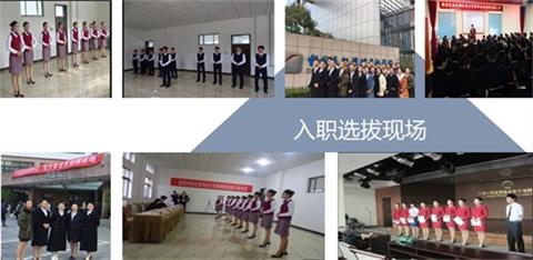 石家莊哪里可以學航空服務專業？