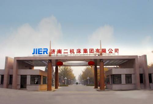 濟南二機床集團有限公司技工學校怎么樣？