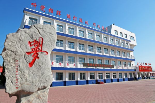 東營金盾司法學校計算機應用專業怎么樣？   