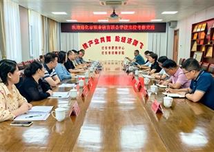 遵化職教聯合校來訪遷安職教中心共話職..