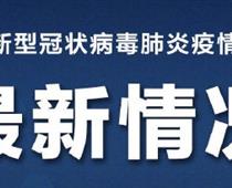 北京職業院?？慑e峰開學