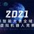 豐潤職教中心參加虛擬機器人奧林匹克競賽活動紀實：讓思維沸騰，讓創造先行——豐潤區綜合職業技術教育中心