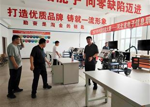 灤南職教中心開展實訓室期末安全隱患排查