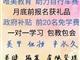 邢臺唯美培訓美甲課程，前20名免學費培訓